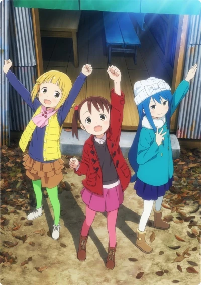 Anime: Mitsuboshi Colors