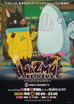 Anime: Inazma Delivery