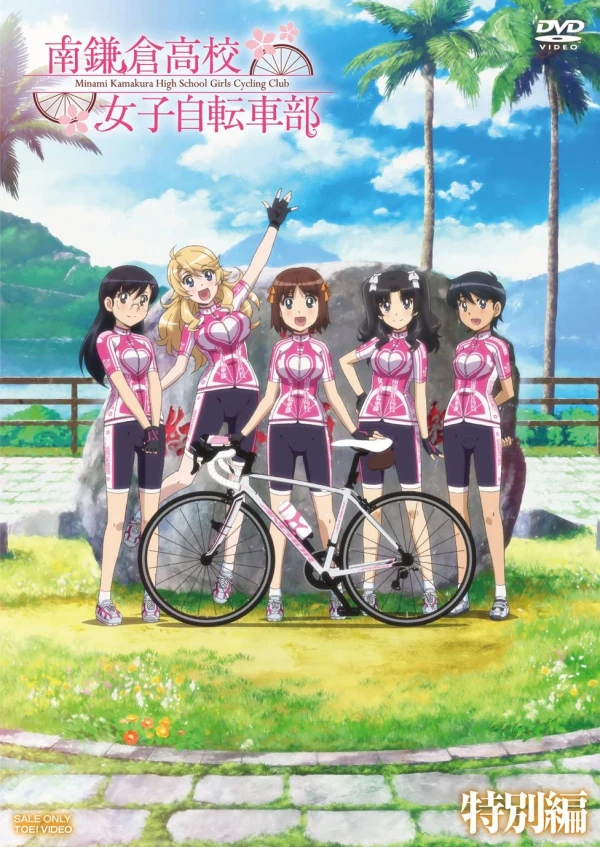 Anime: Minami Kamakura High School Girls Cycling Club: ¡Estamos en Taiwán!