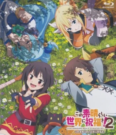 Anime: KonoSuba: God’s Blessing on This Wonderful World! 2 ¡Benditas sean estas maravillosas obras de arte!