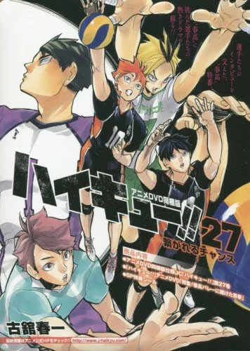 Anime: Haikyu!! ¡Especial! Los jóvenes y el torneo de primavera
