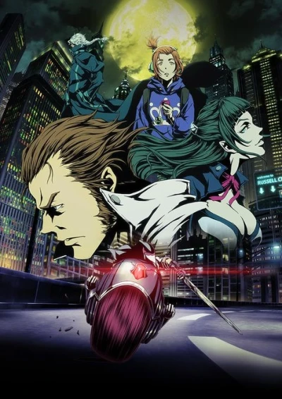 Anime: Garo: Vanishing Line
