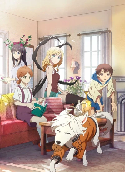 Anime: Jikkenhin Kazoku (Frankenstein Family)