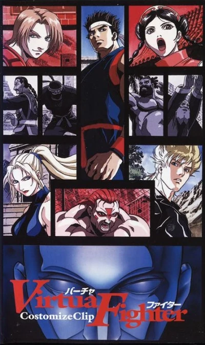 Anime: Virtua Fighter Costomize Clip