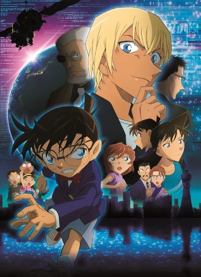 Anime: Detective Conan: El Caso Zero