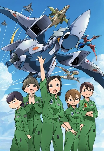 Anime: Pilotes de Dragón: Hisone to Masotan