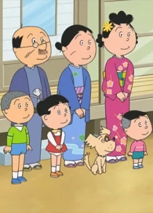 Anime: Sazae-san Oshougatsu Special (2018)