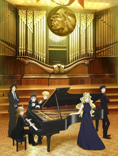 Anime: El bosque del piano Temporada 2