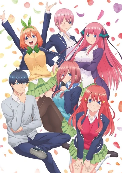Anime: The Quintessential Quintuplets (Go-Toubun no Hanayome)