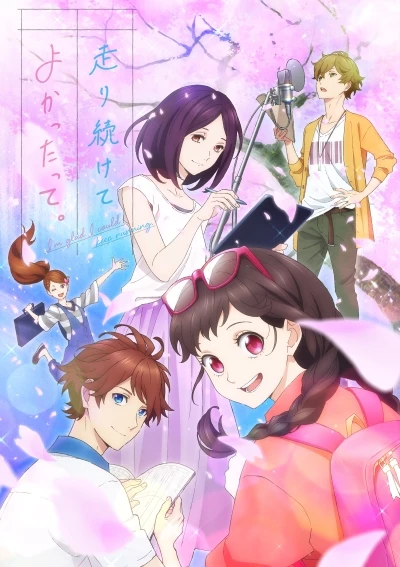 Anime: Hashiri Tsuzukete Yokattatte.