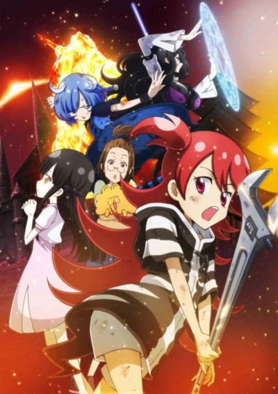 Anime: Laidbackers