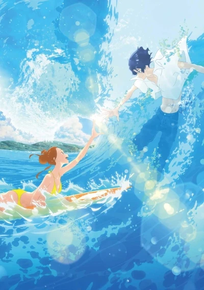 Anime: El Amor Está en el Agua
