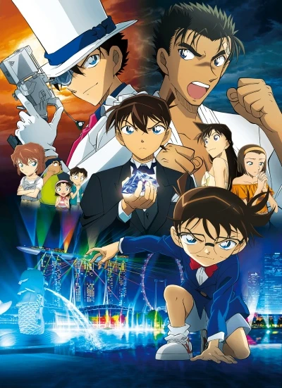 Anime: Detective Conan: El Puño De Zafiro Azul