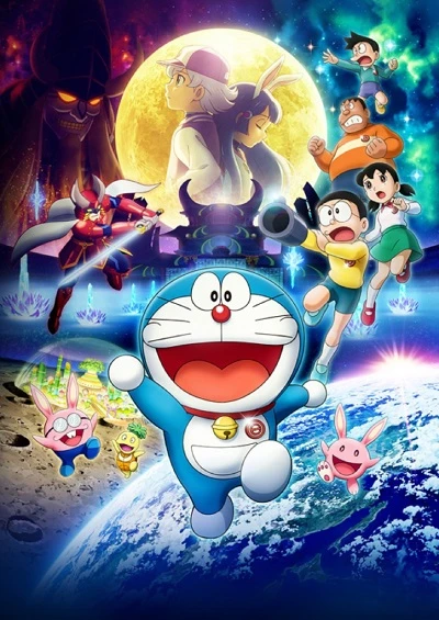 Anime: Doraemon y el viaje a la luna