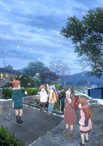 Anime: Non Non Biyori Nonstop