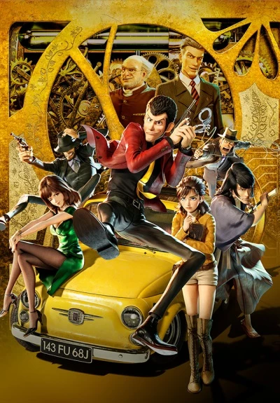 Anime: Lupin III: The First