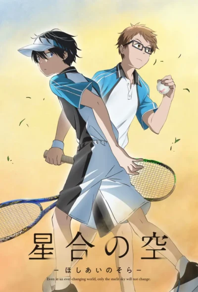 Anime: Hoshiai no Sora: Special Fan Movie