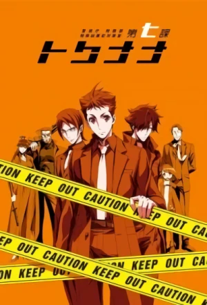 Anime: Special 7: Special Crime Investigation Unit - El informe de ejecución de Seiji Nanatsuki