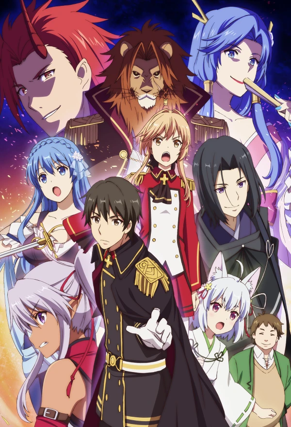 Anime: Crónica de la Restauración de un Reino