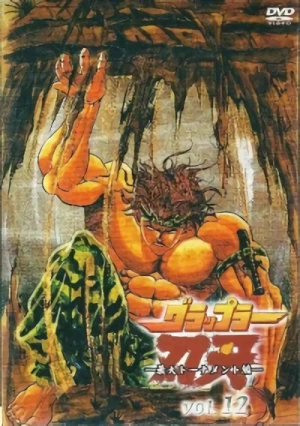 Anime: Baki the Grappler: Public Enemy Zero