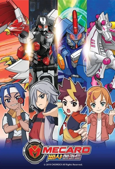 Anime: Ppasya Mecard