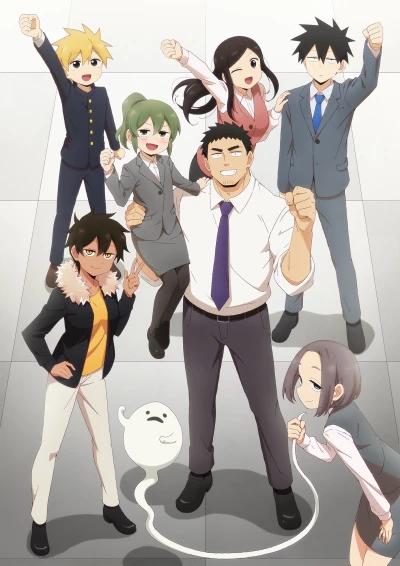 Anime: My Senpai Is Annoying