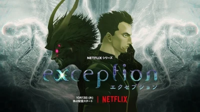 Anime: Excepción