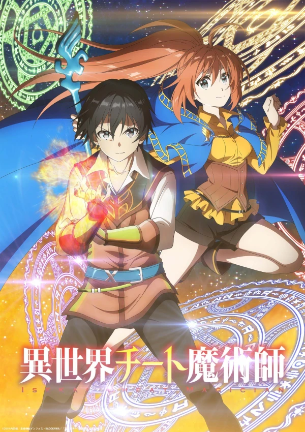 Anime: Isekai Cheat Magician: Los magos y el Festival de las Estrellas