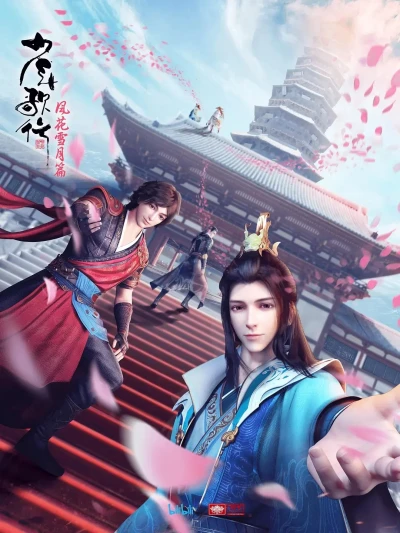 Anime: Youths and Golden Coffin: Season 2
