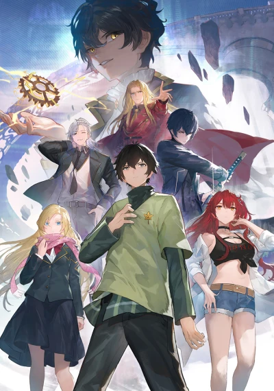 Anime: Dragon Raja: The Blazing Dawn