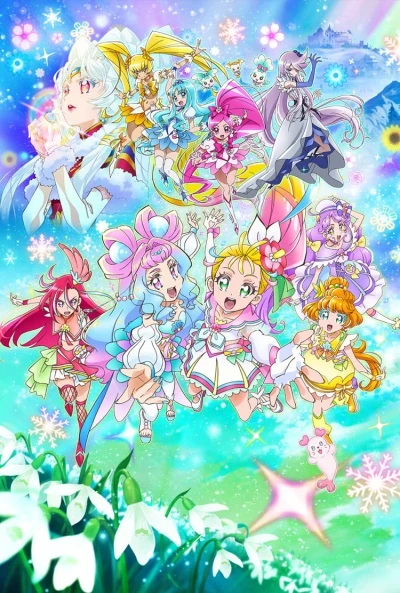 Anime: Eiga Tropical-Rouge! Precure: Yuki no Princess to Kiseki no Yubiwa!