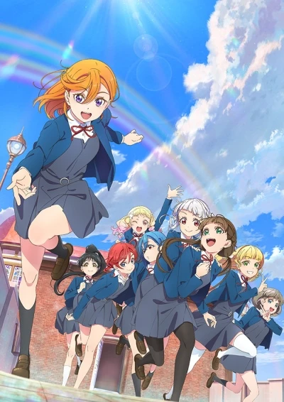 Anime: Love Live! Superstar!! Season 2