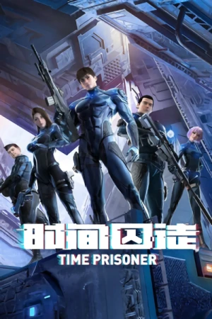 Anime: Time Prisoner