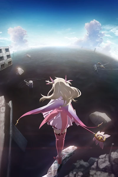 Anime: Fate/Kaleid Liner Prisma Illya (Zokuhen)