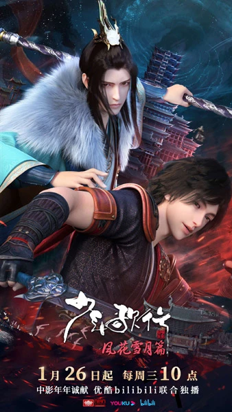 Anime: Youths and Golden Coffin Season 2 (Part 2)