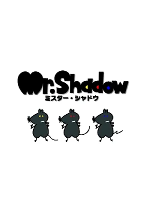 Anime: Mr. Shadow