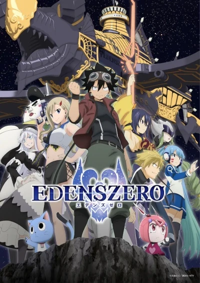 Anime: Edens Zero 2