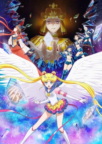 Anime: Pretty Guardian Sailor Moon Cosmos: La película