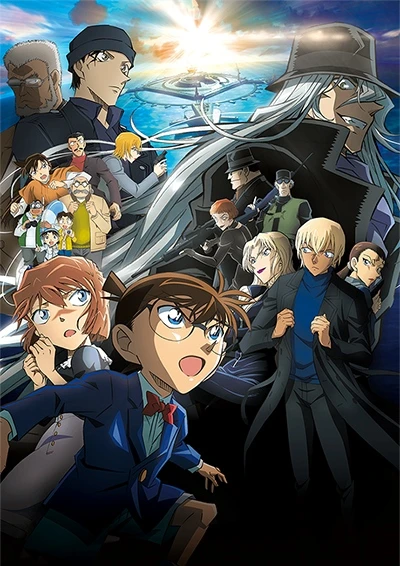 Anime: Detective Conan: Black Iron Submarine