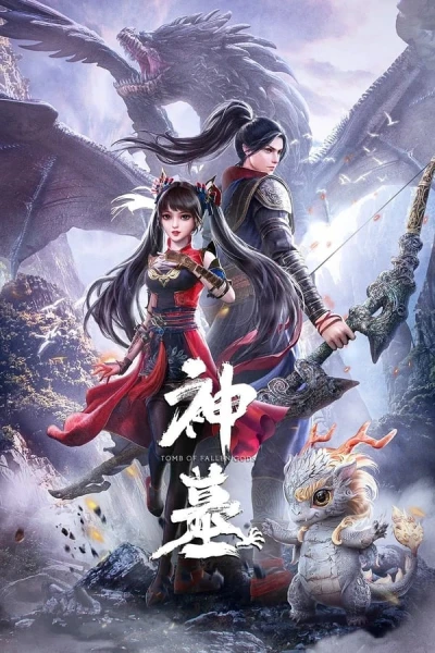 Anime: Shen Mu