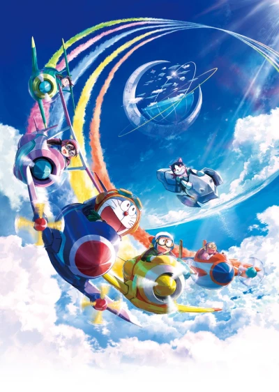 Anime: Doraemon y la ciudad ideal en el cielo