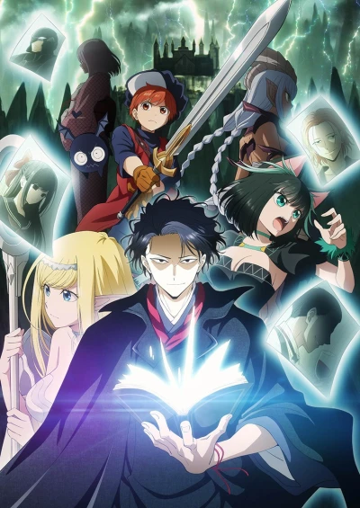 Anime: No Longer Allowed in Another World