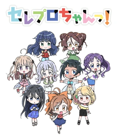 Anime: Selepro-chan! Gekijou