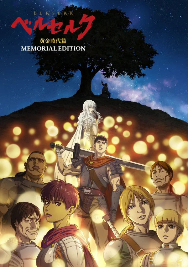 Anime: Berserk: The Golden Age Arc - Memorial Edition