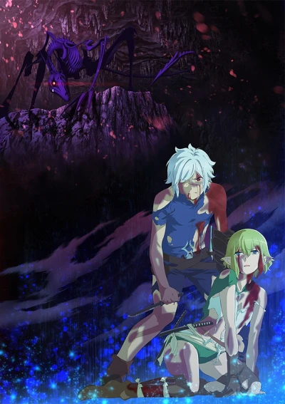 Anime: Is It Wrong to Try to Pick Up Girls in a Dungeon? IV - Parte 2