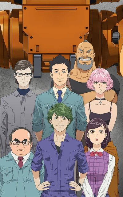Anime: Bullbuster