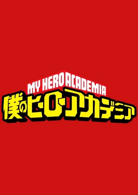 Anime: 7-fun de Wakaru: Boku no Hero Academia