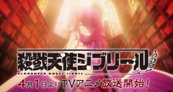 Anime: Slaughter Angel Jibril Anime: Slaughter Angel Jibril