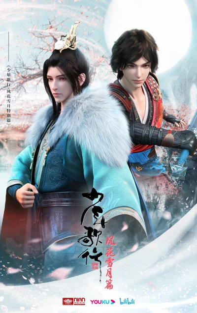 Anime: Youths and Golden Coffin Season 2 SP