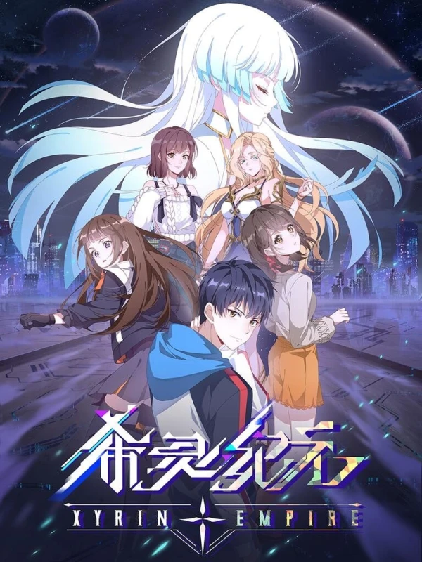 Anime: Xyrin Empire